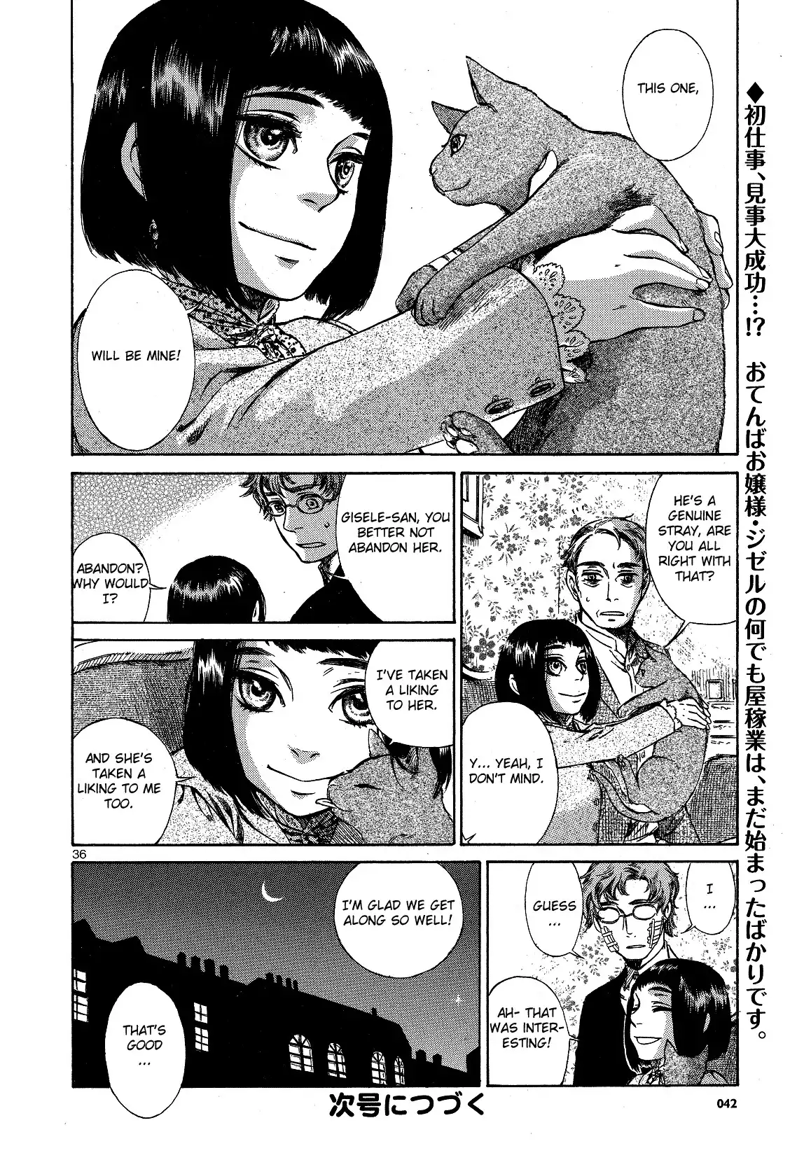 Gisèle Alain Chapter 1 38